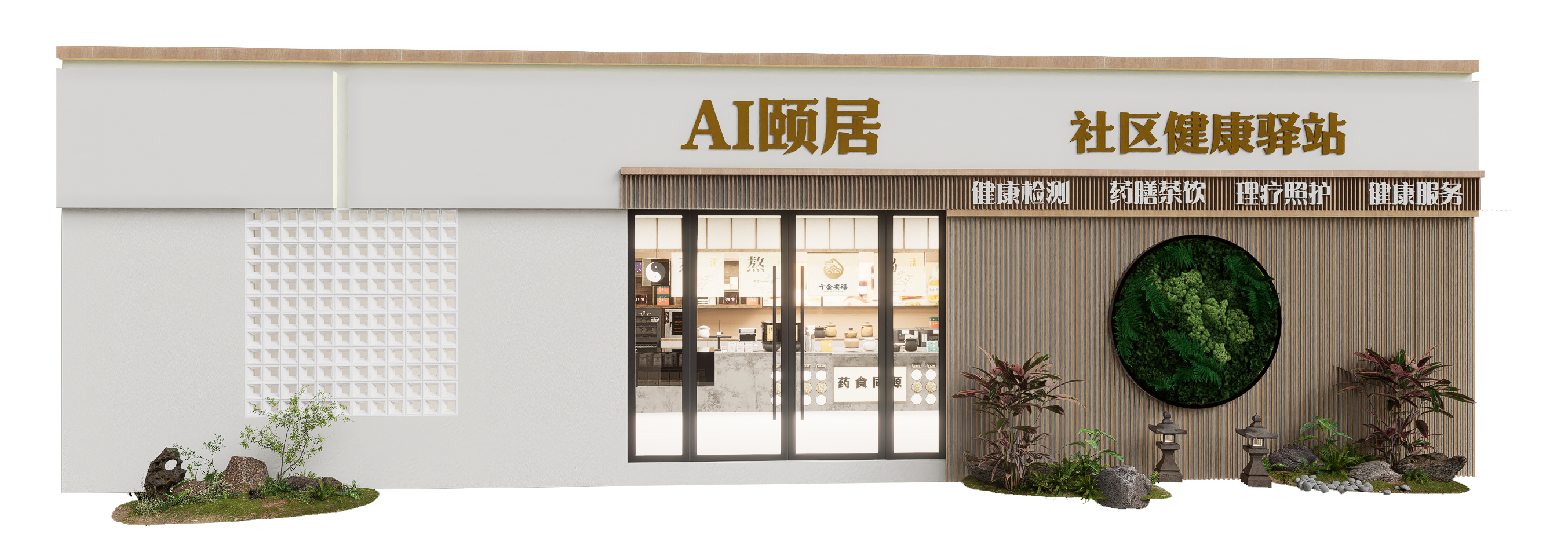 云澎科技全民健康管理新模式 | 社區(qū)版AI健康管理中心開啟中