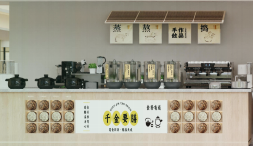 當(dāng)中醫(yī)智慧碰撞AI大模型 云澎科技讓藥食同源煥發(fā)新場(chǎng)景