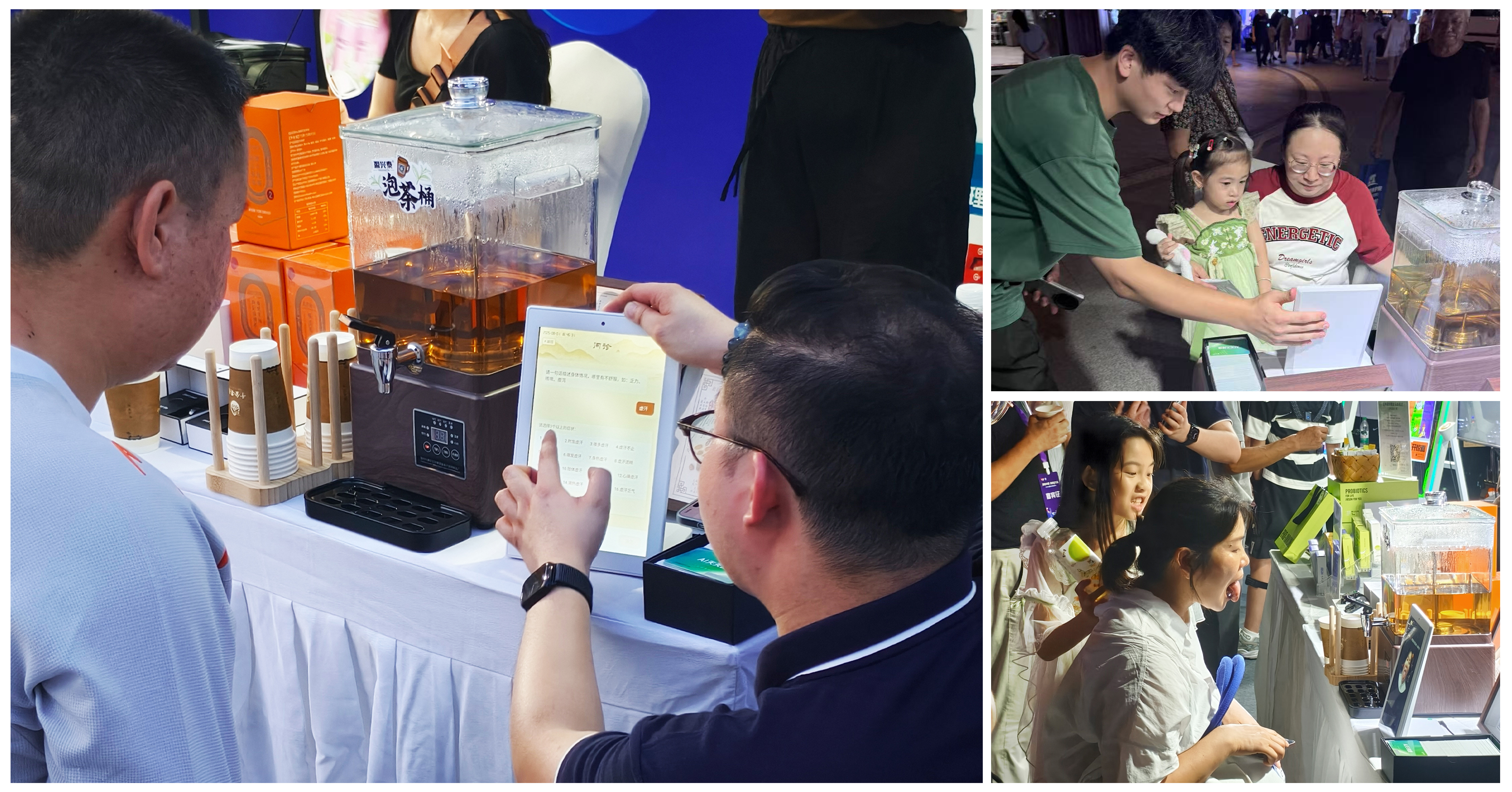 “AI+健康” 引爆消費新動能 為暑期消費市場注入全新活力