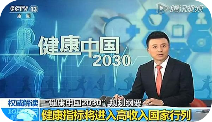 告別職場“亞健康”！云澎科技重構員工健康防線，打造健康新生態